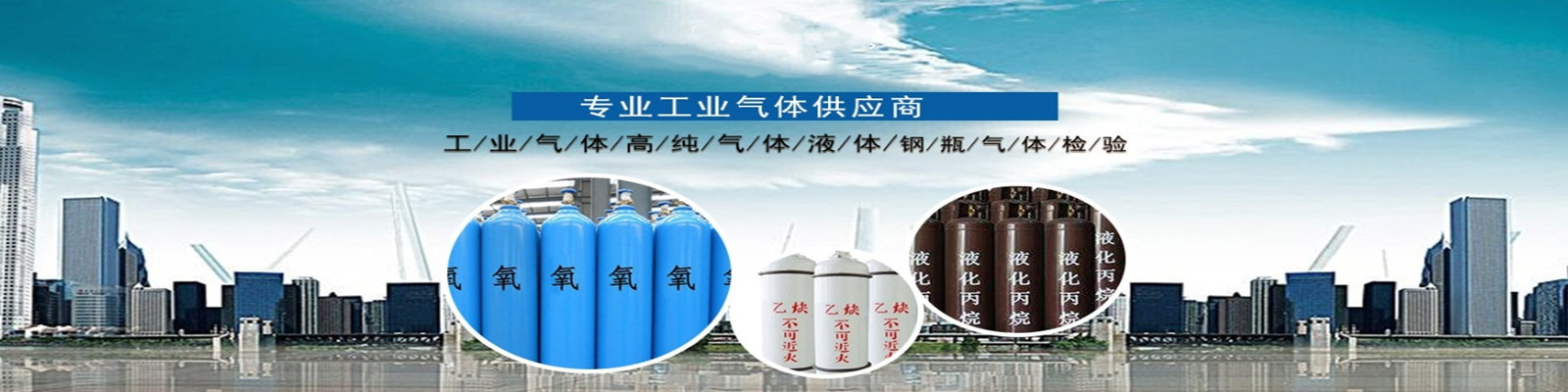 其它页面banner大图