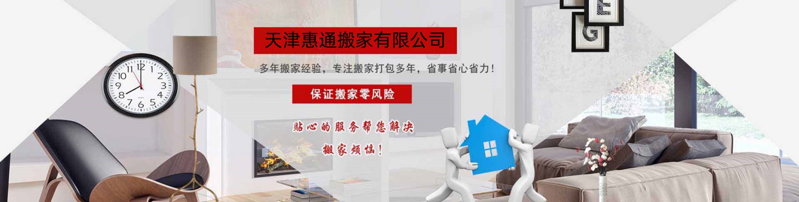 其它页面banner大图